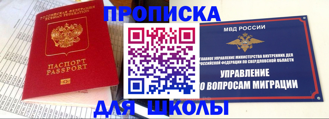 найти адрес прописки в Белово